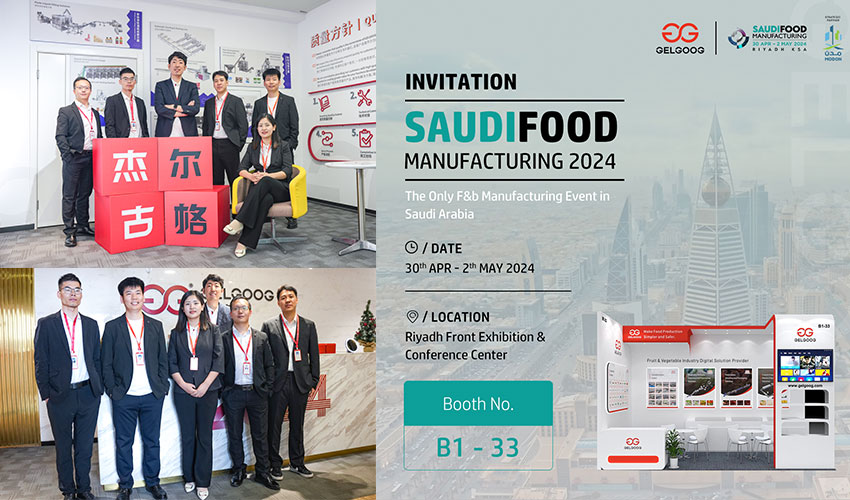 SAUDIFOOD-MANUFACTURING-2024.jpg
